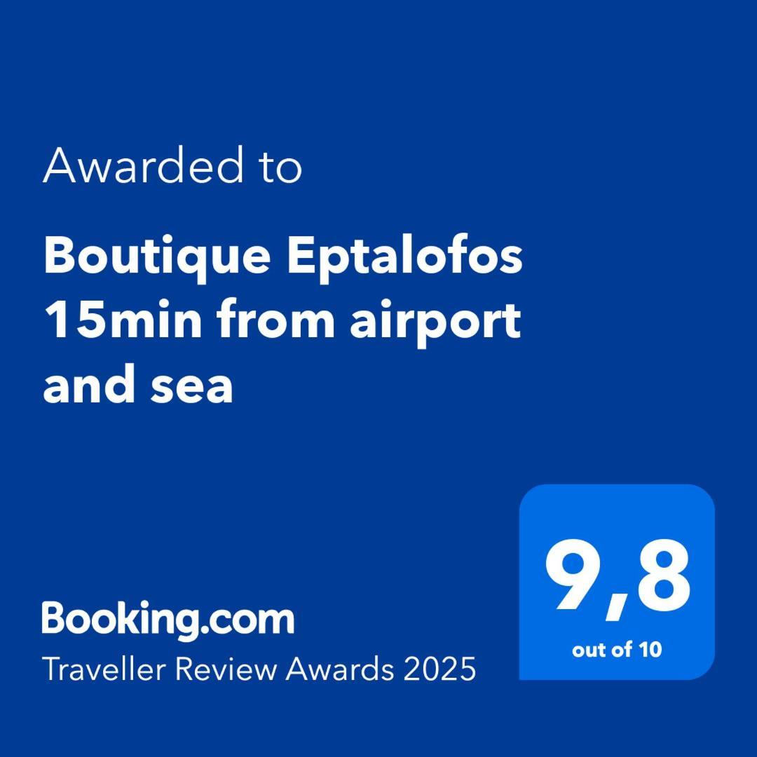 Apartamento Boutique Eptalofos 15Min From Airport And Sea Kouvarás Exterior foto